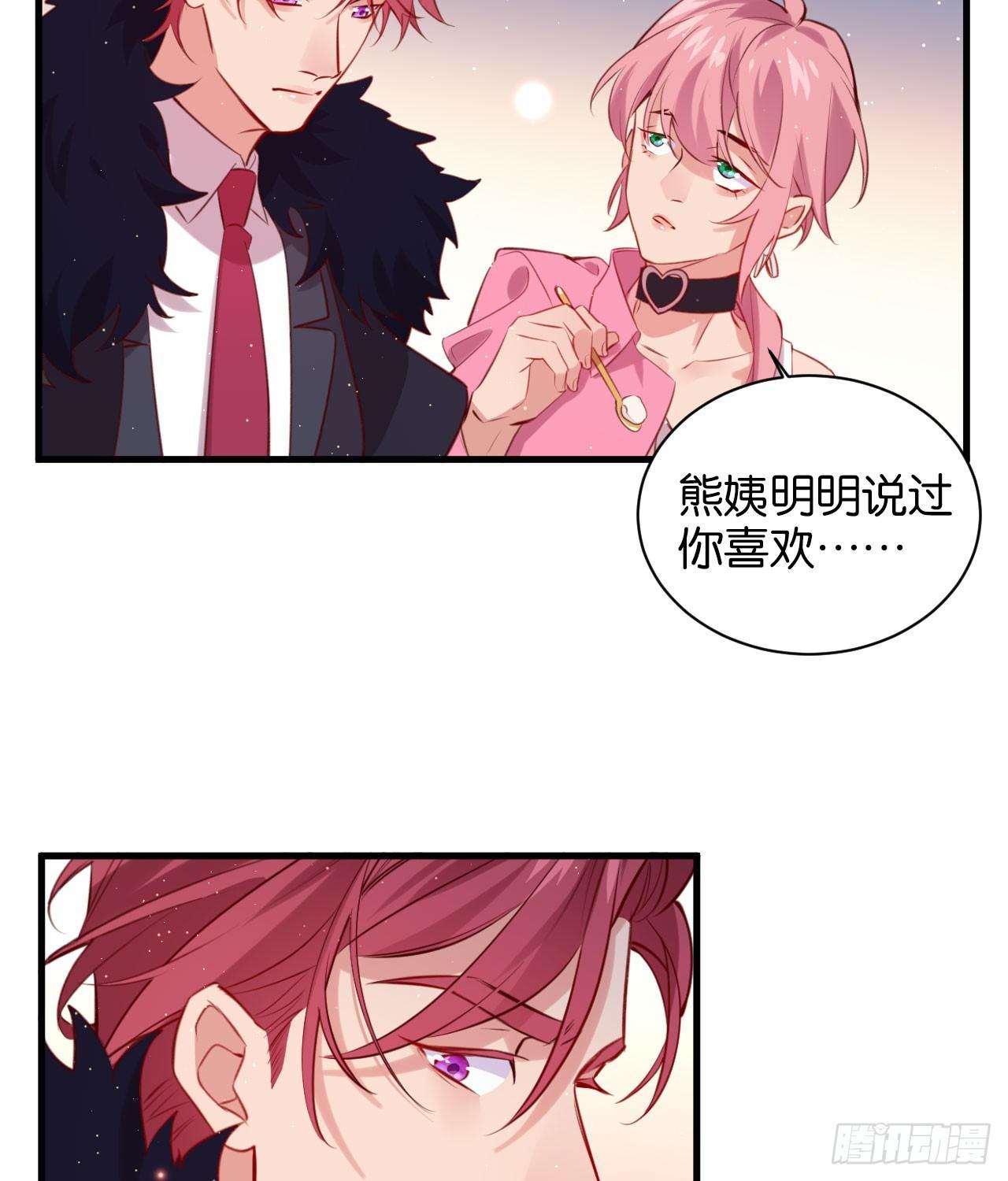 订婚快乐34