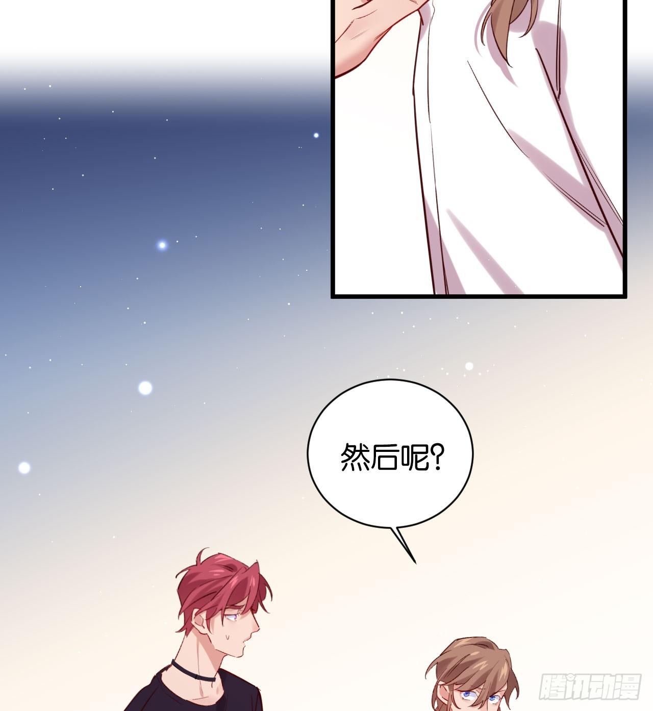 最后信你一次39