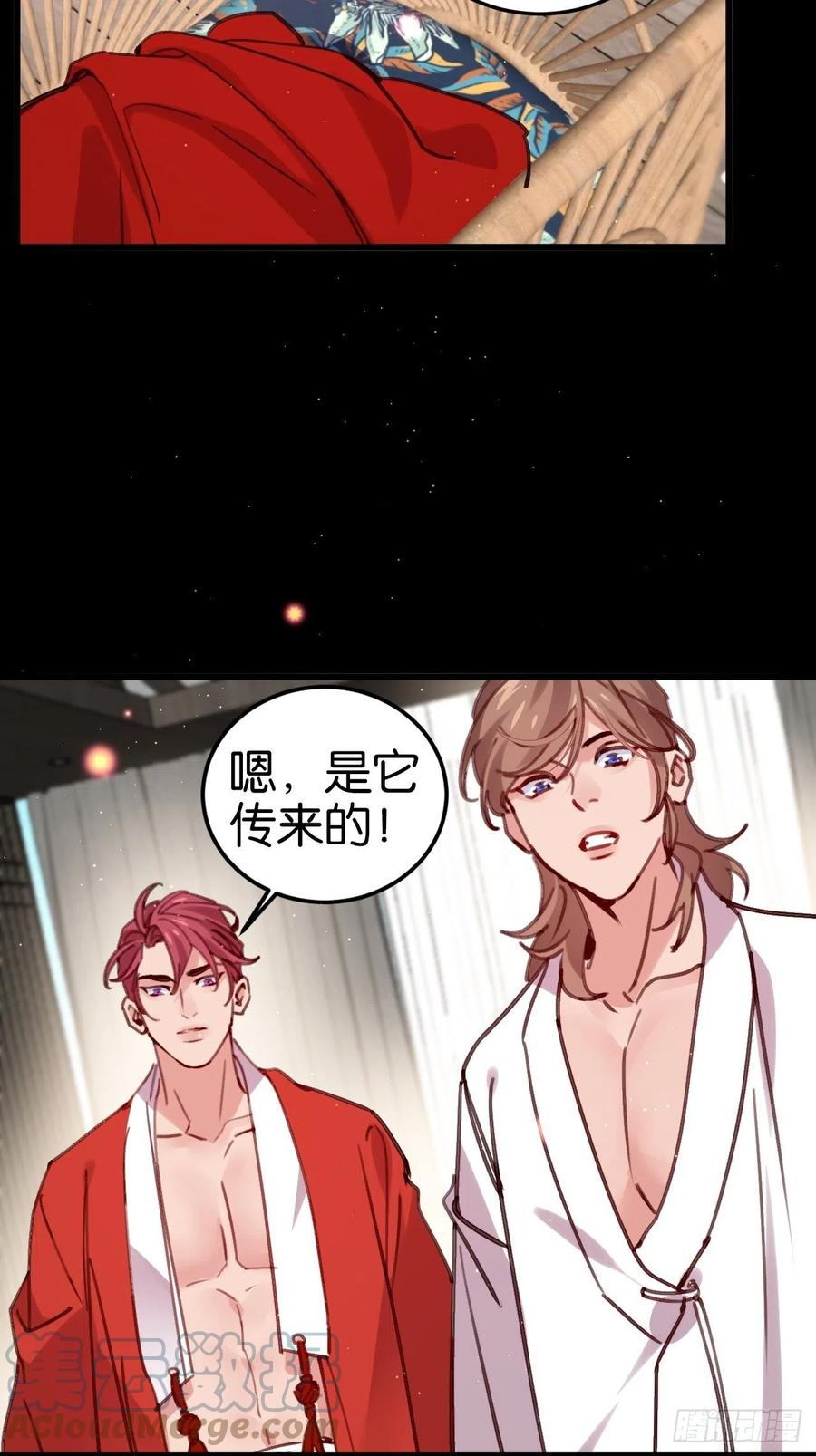 谁嫁给谁？33