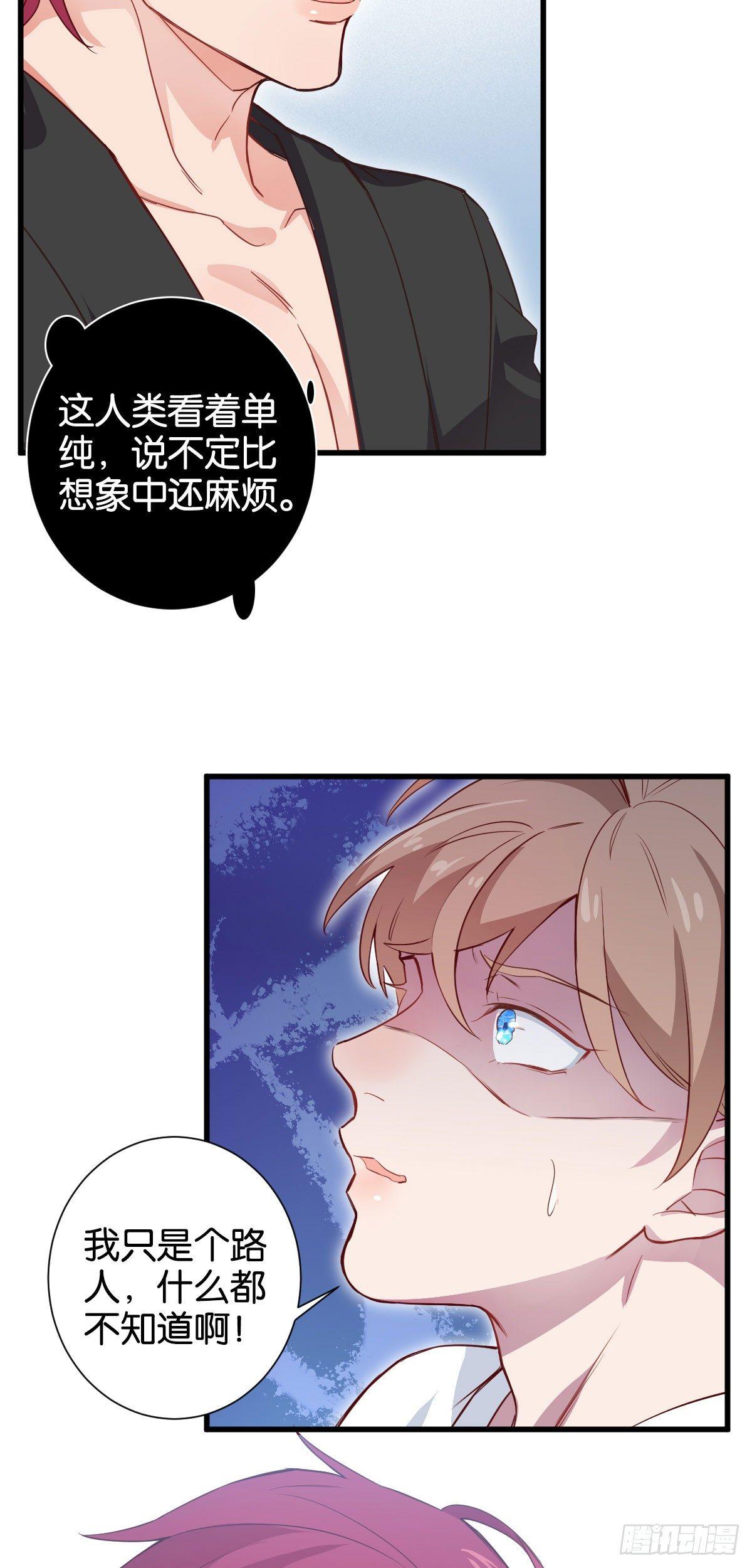 在劫难逃22