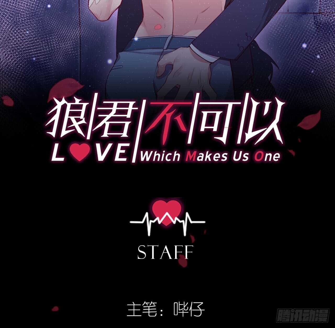 永久烙印1