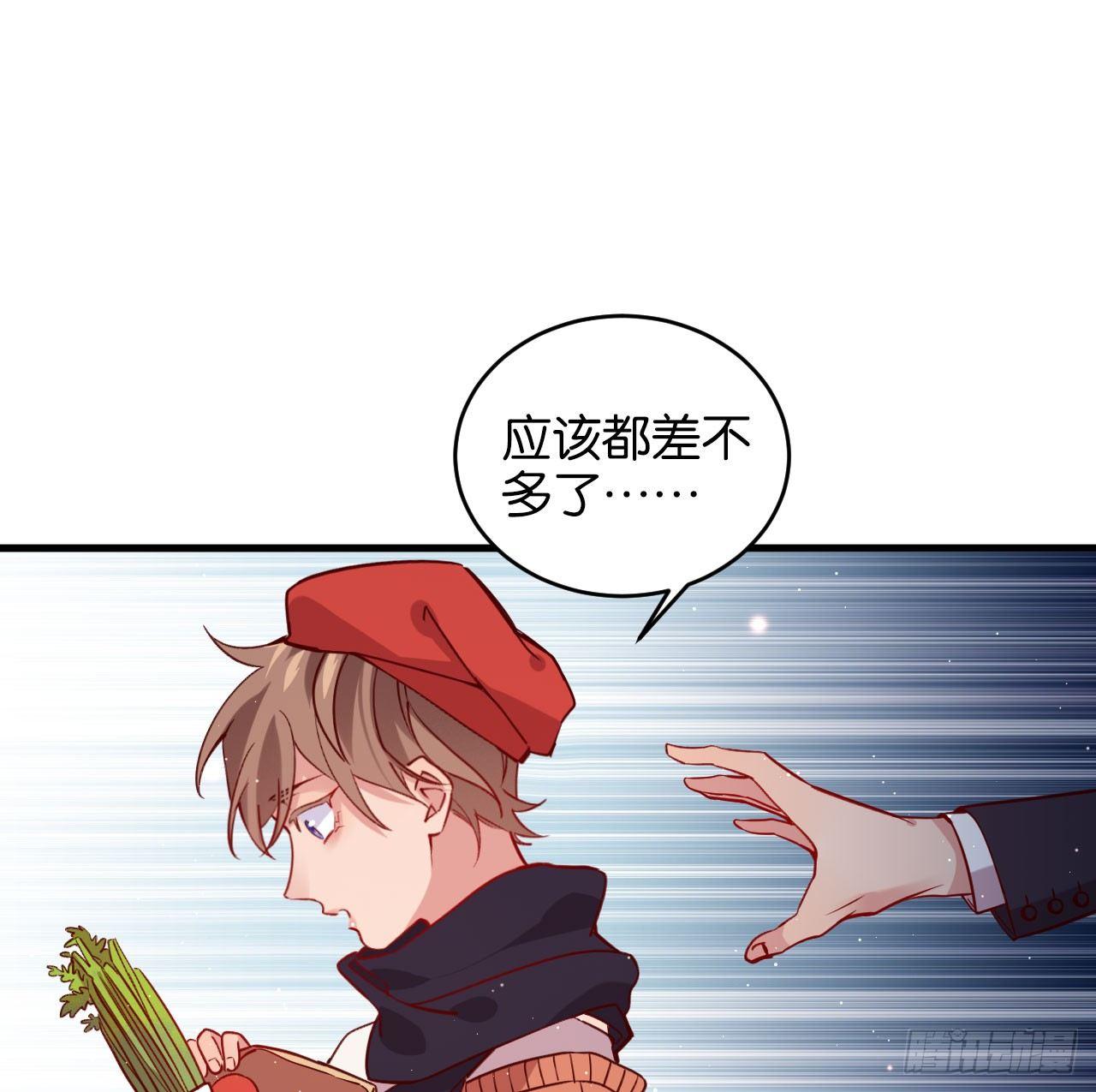 他们的世界2