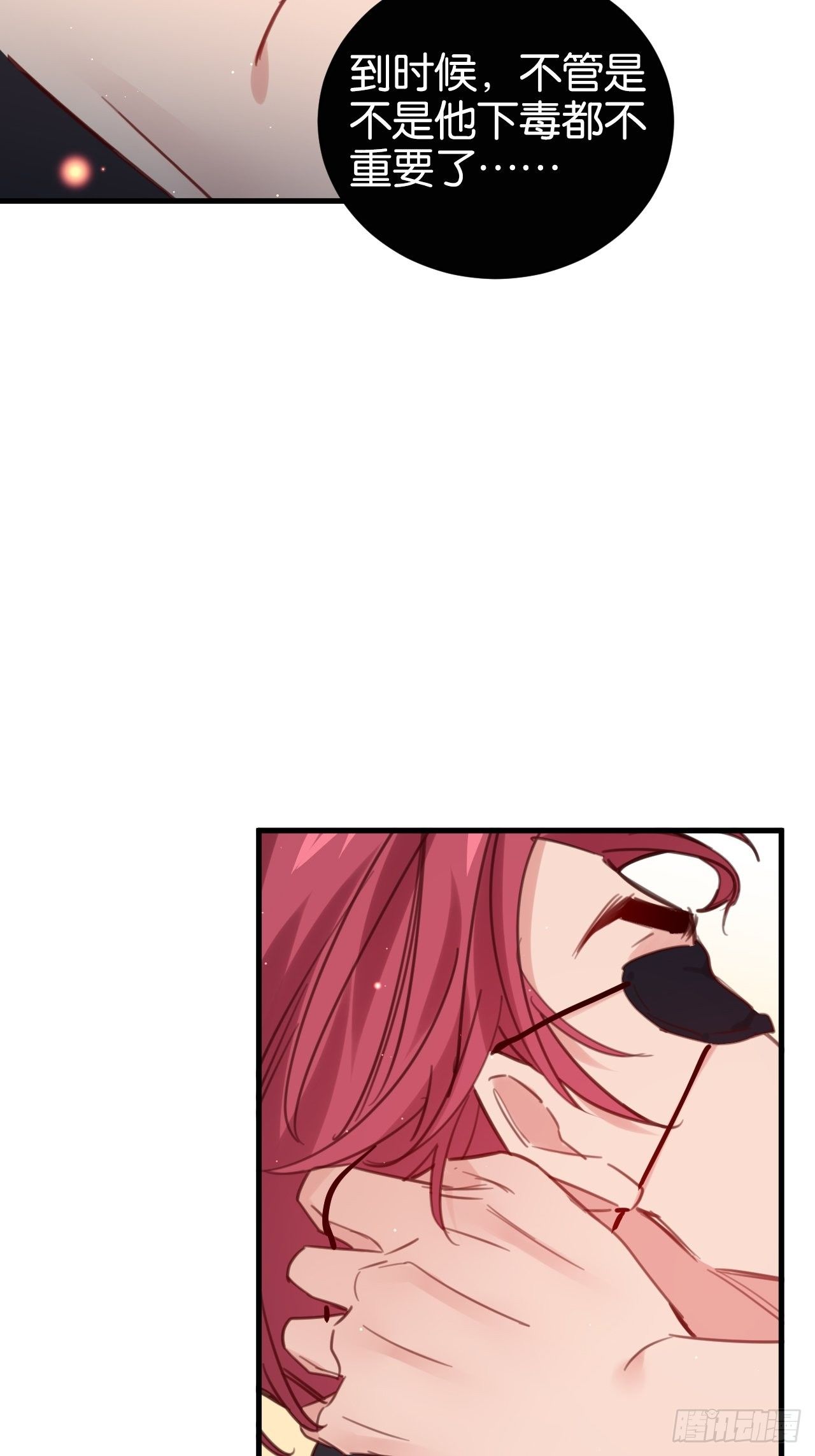 窥视9
