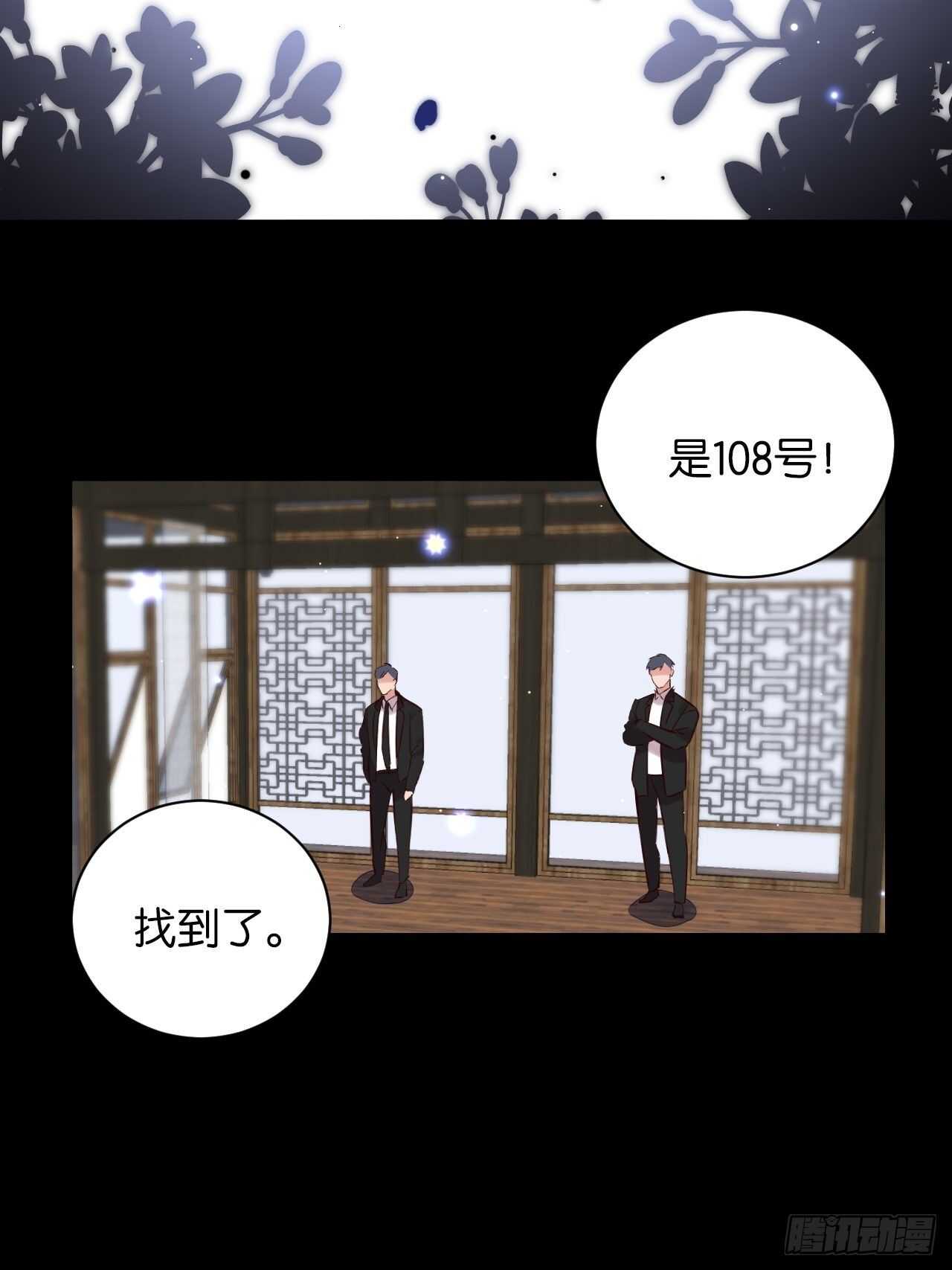 我们是盟友26