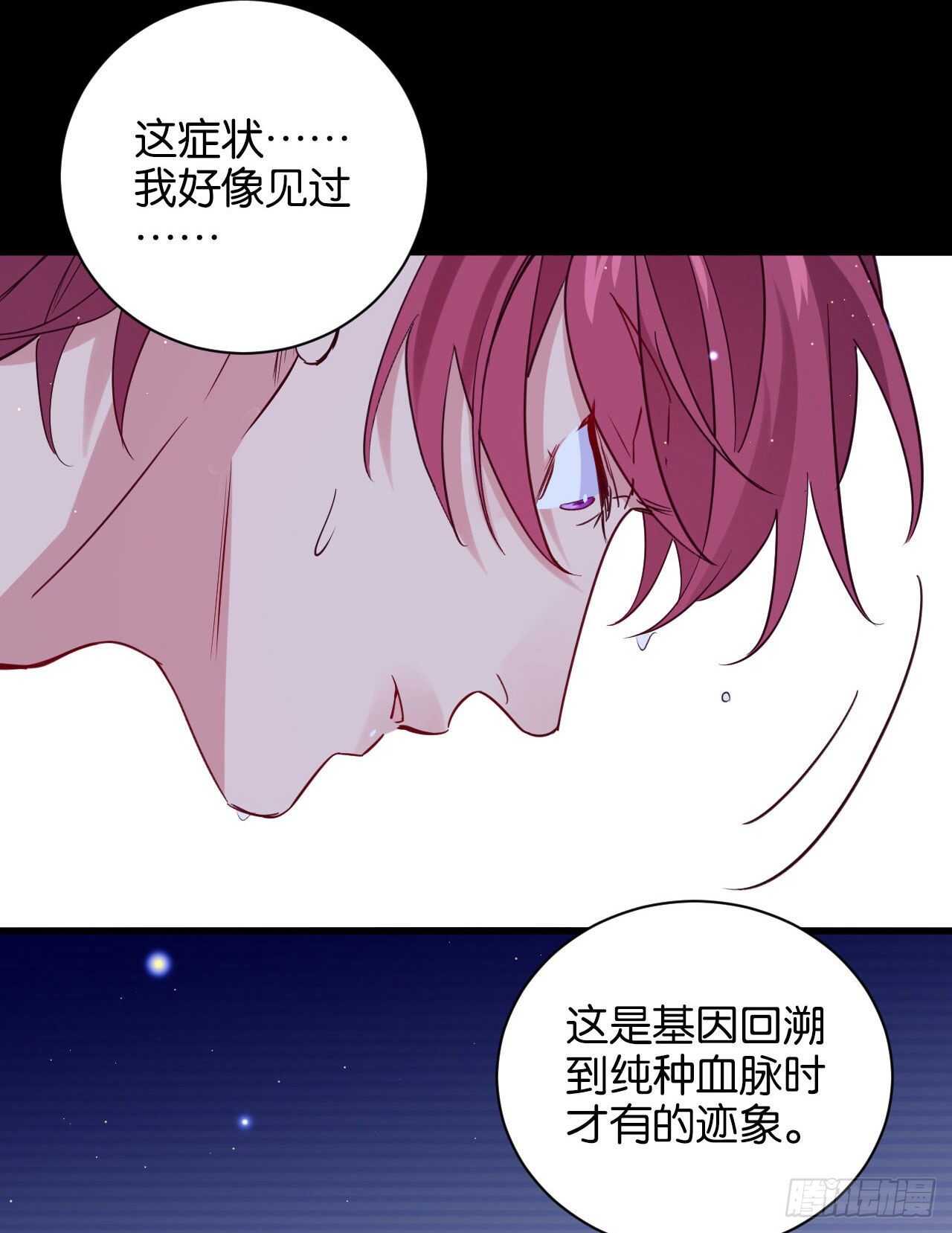 为了你，我心甘情愿16
