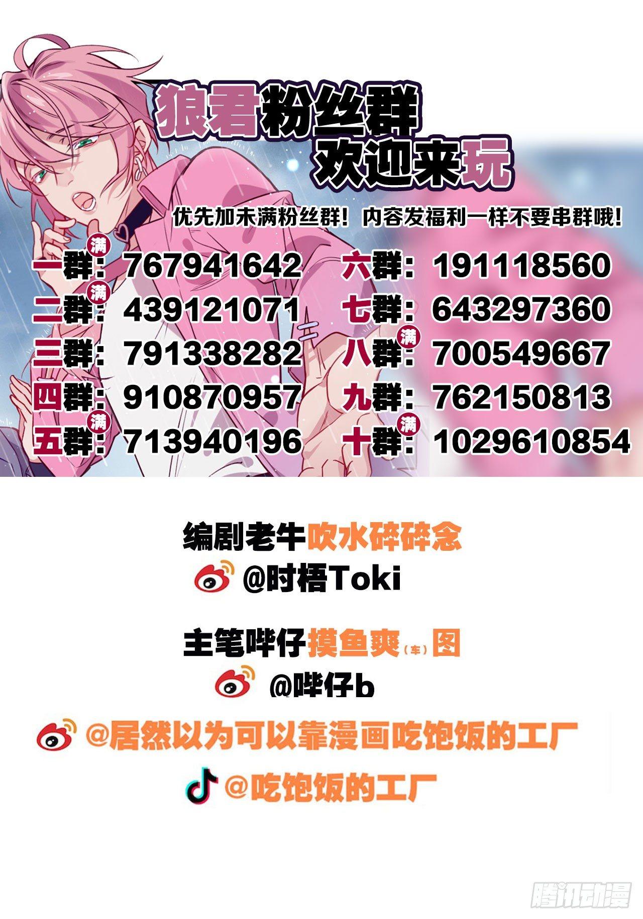 不离开我，很难吗？50