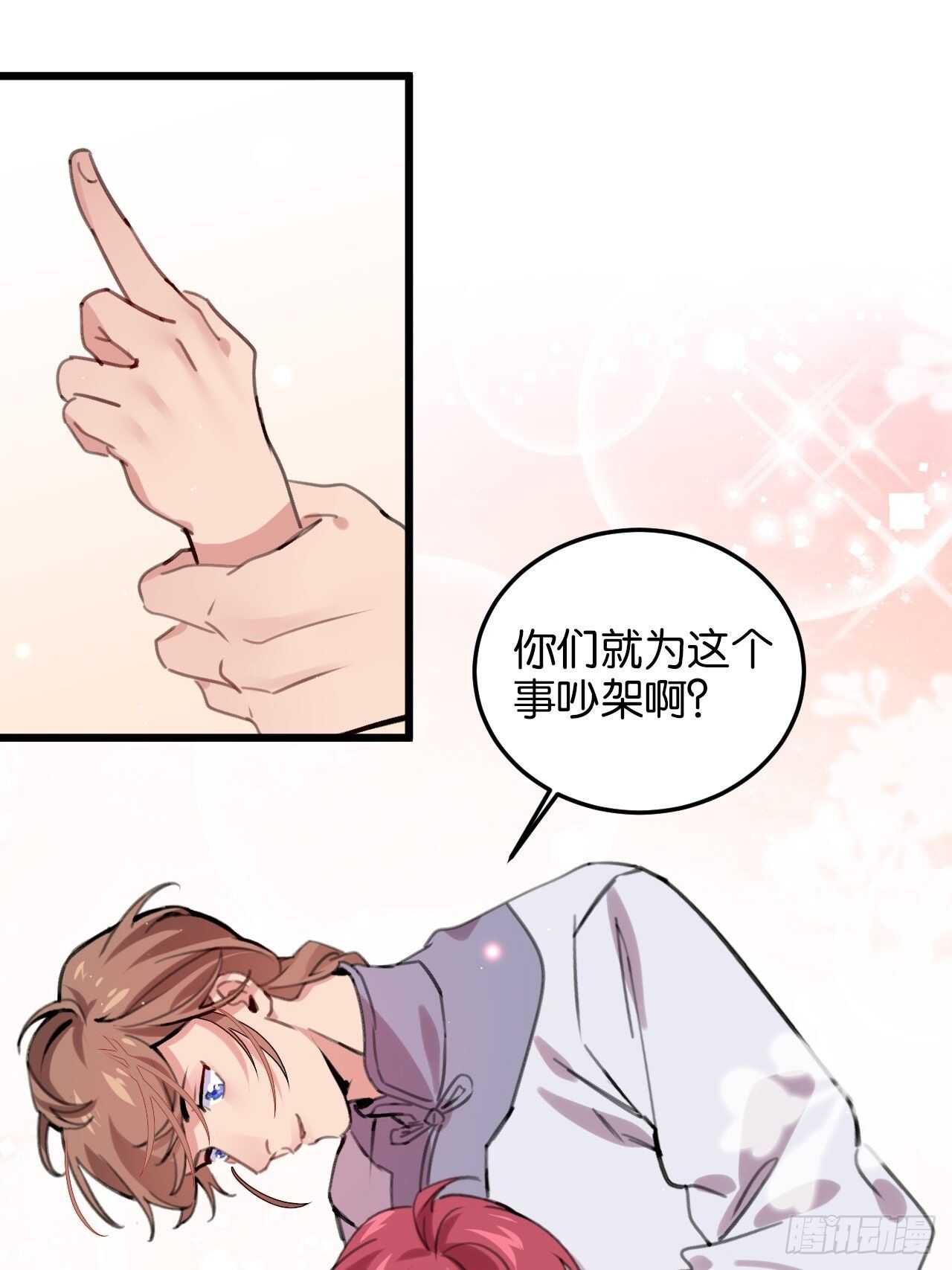 彼此的救赎18
