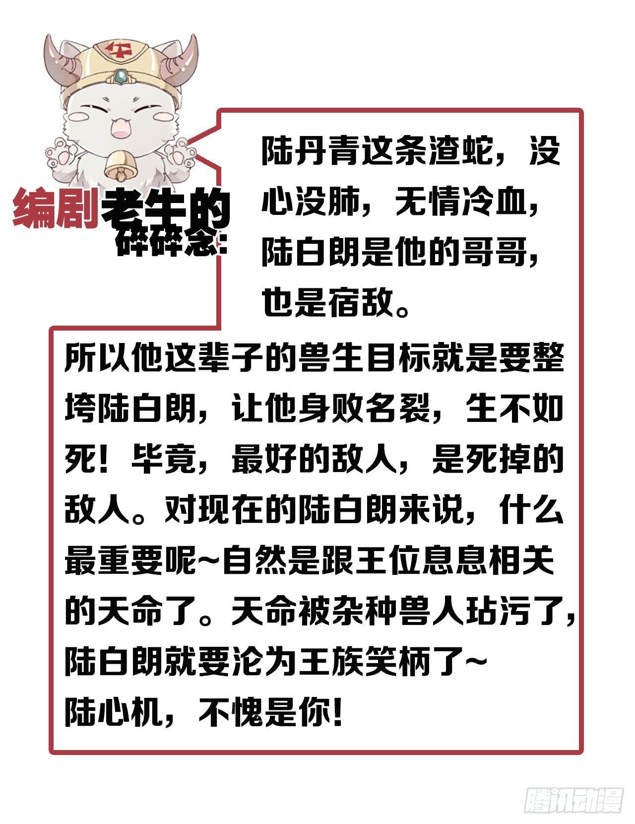 只有毁掉你74