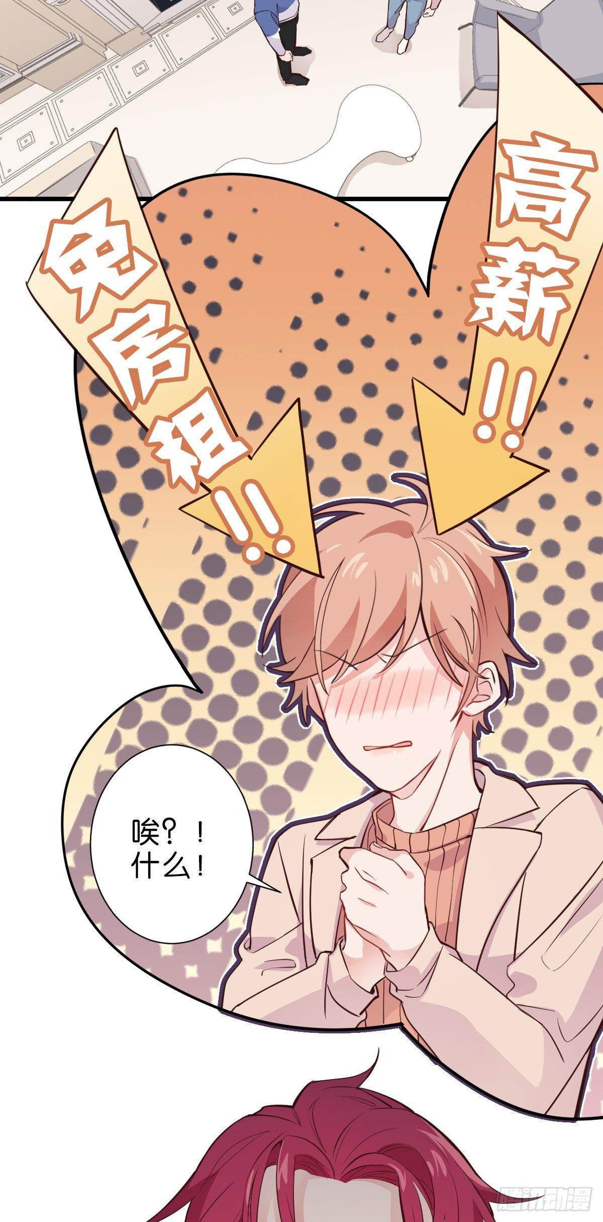 丧钟为谁而鸣21