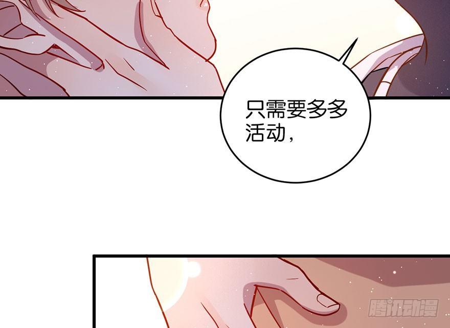 死性不改51