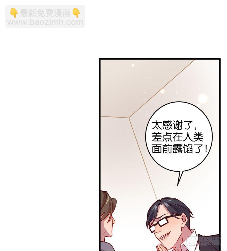 喜怒无常的家伙47