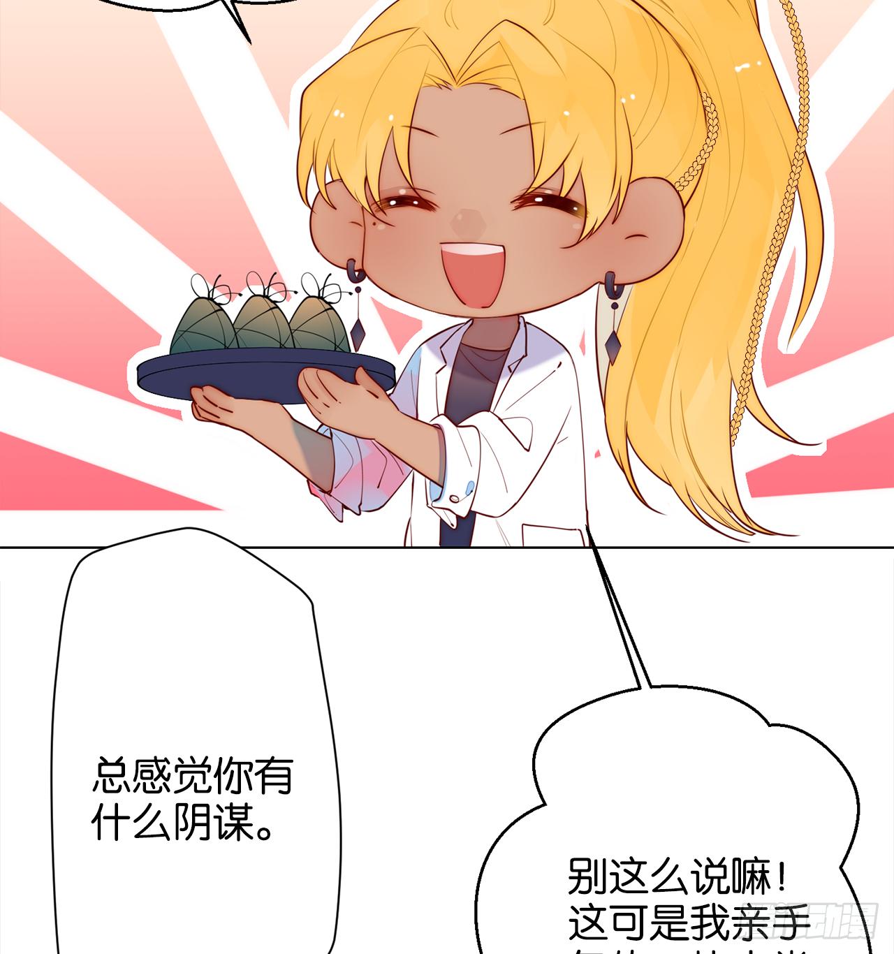 龙石密钥35