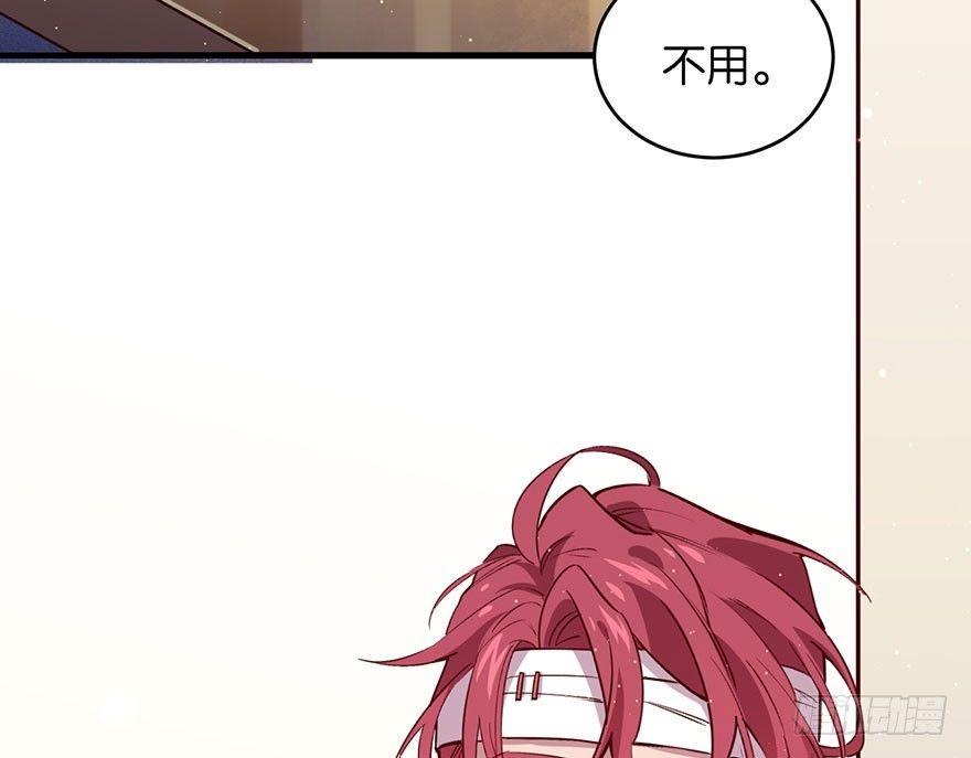 你在逞强24