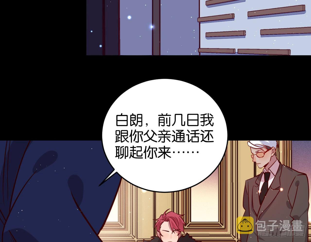 迷醉的夜68