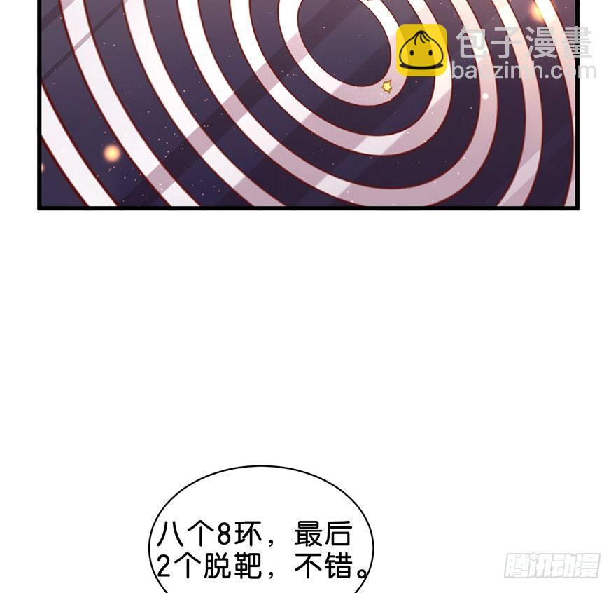 跟我比还差得远19