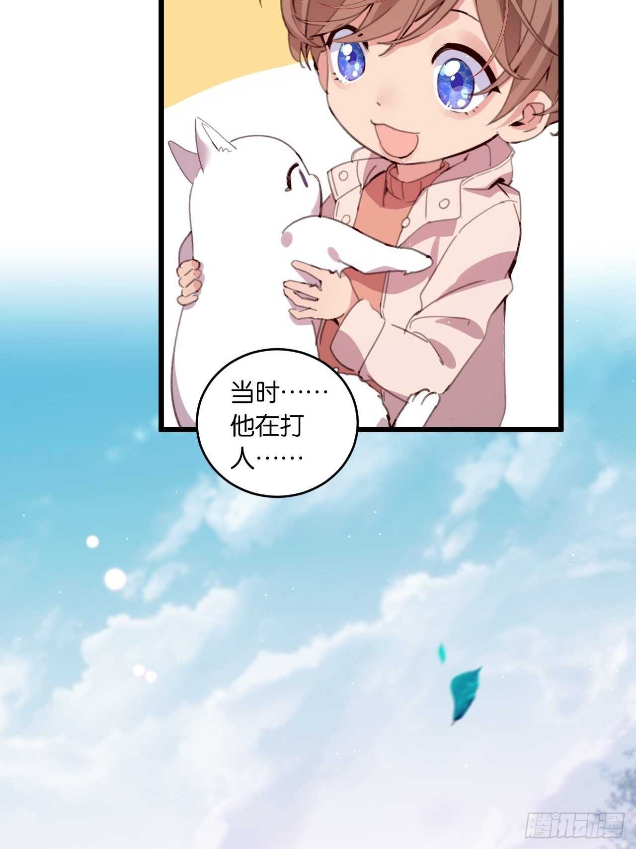 只要你叫我爸爸6