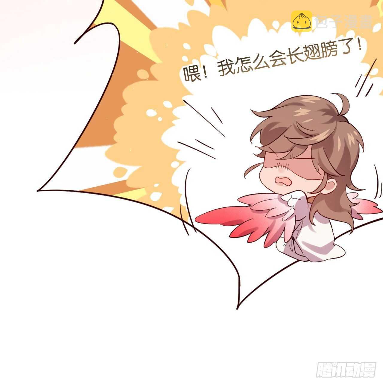 成为兽王吧13