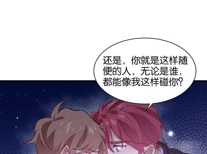 可望不可即50
