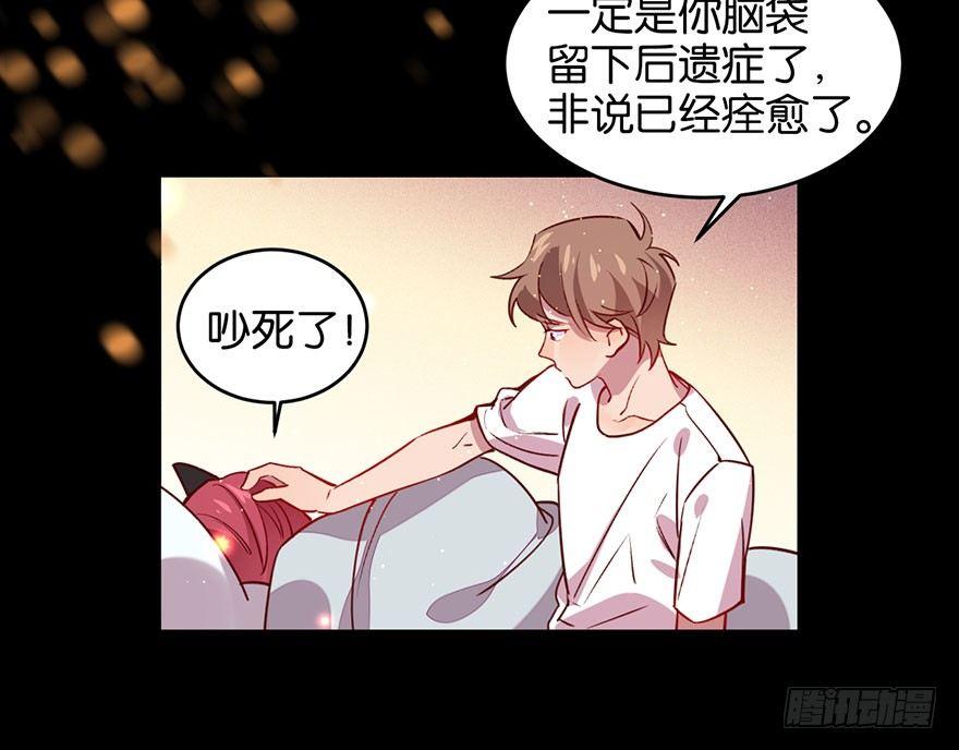 你在逞强75