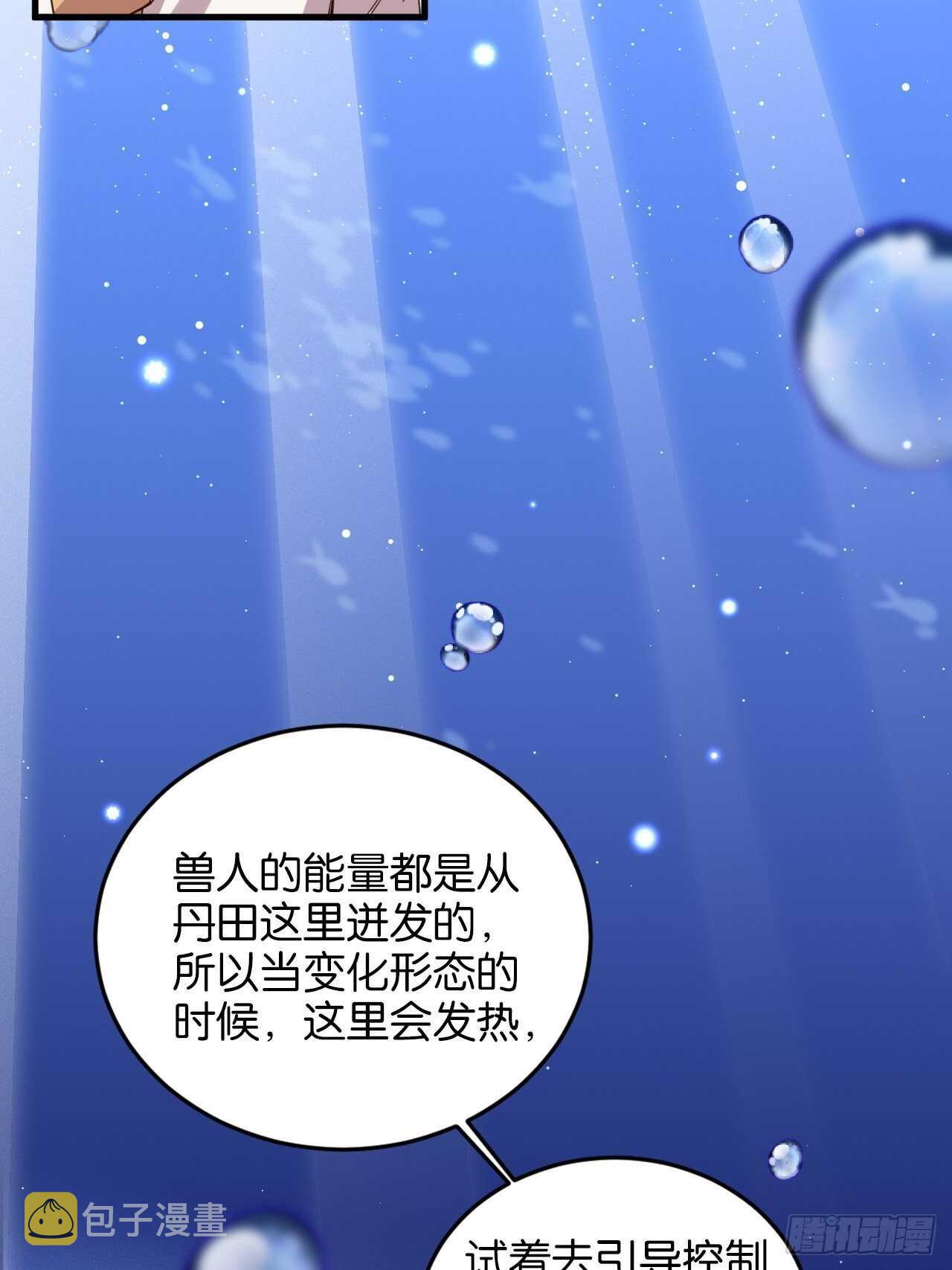 吃醋了？22