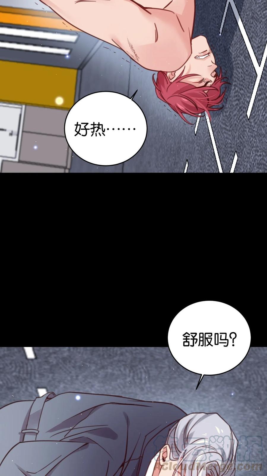 哥哥可真犟45