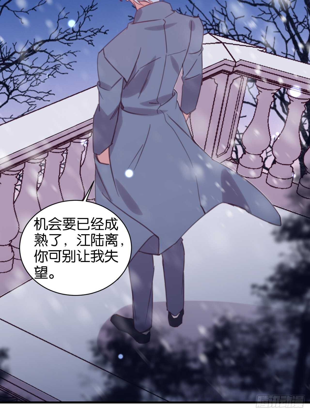 他还活着！29