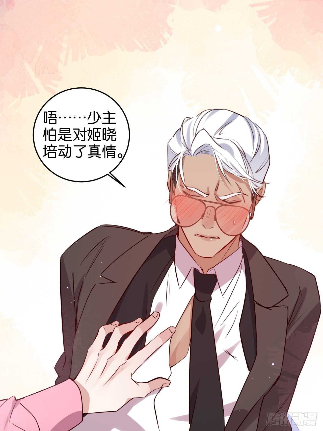 还差一点点27