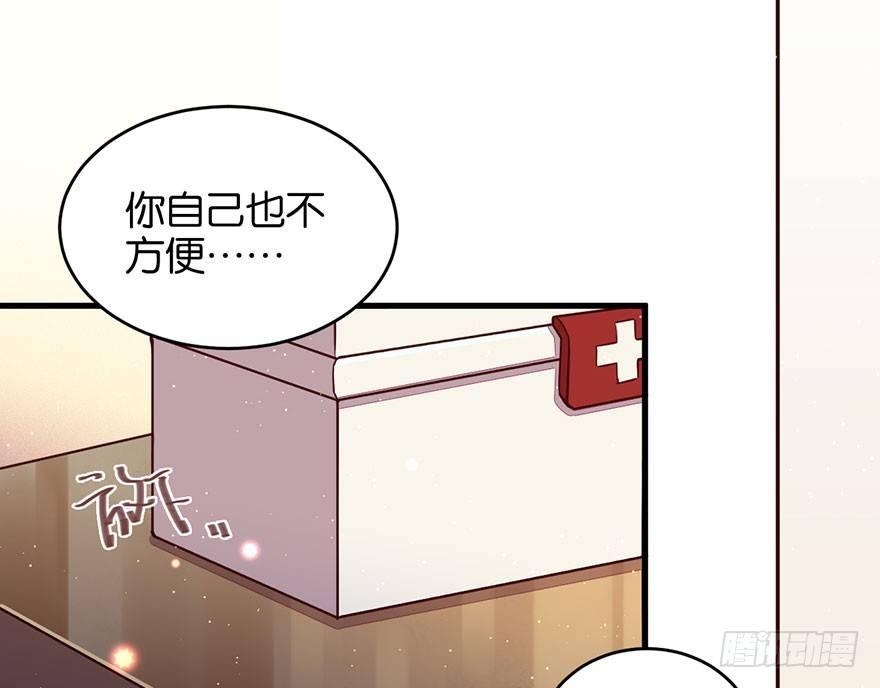 你在逞强23