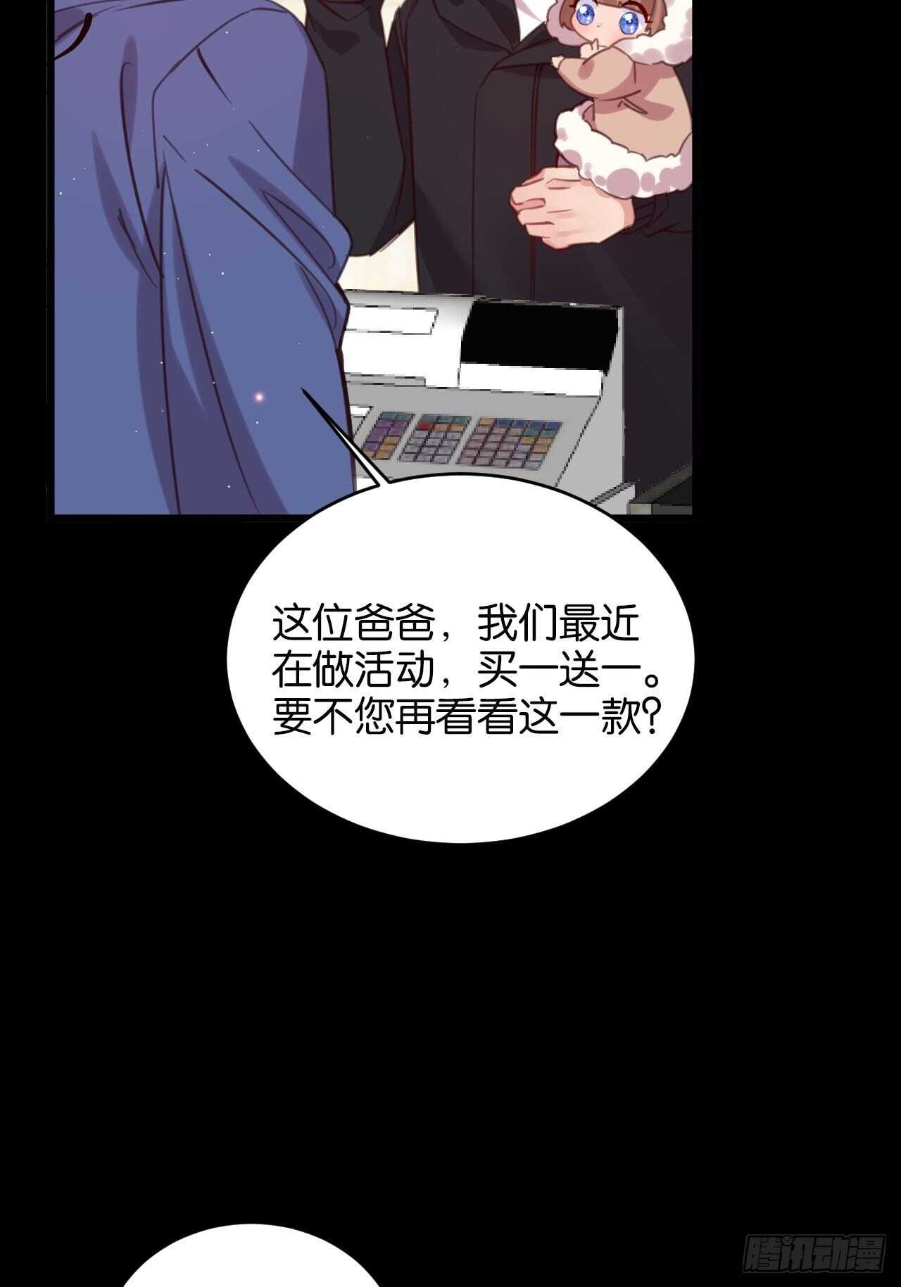 新春番外--一家四口（上）21