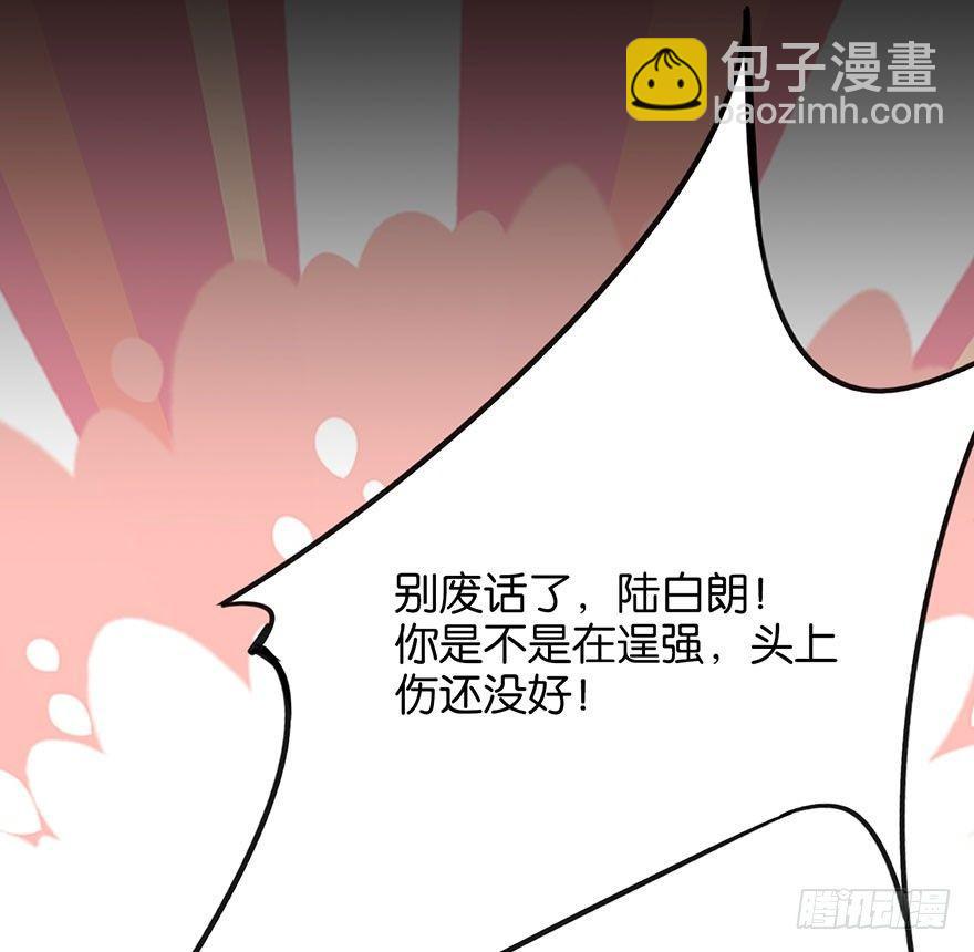 你在逞强59