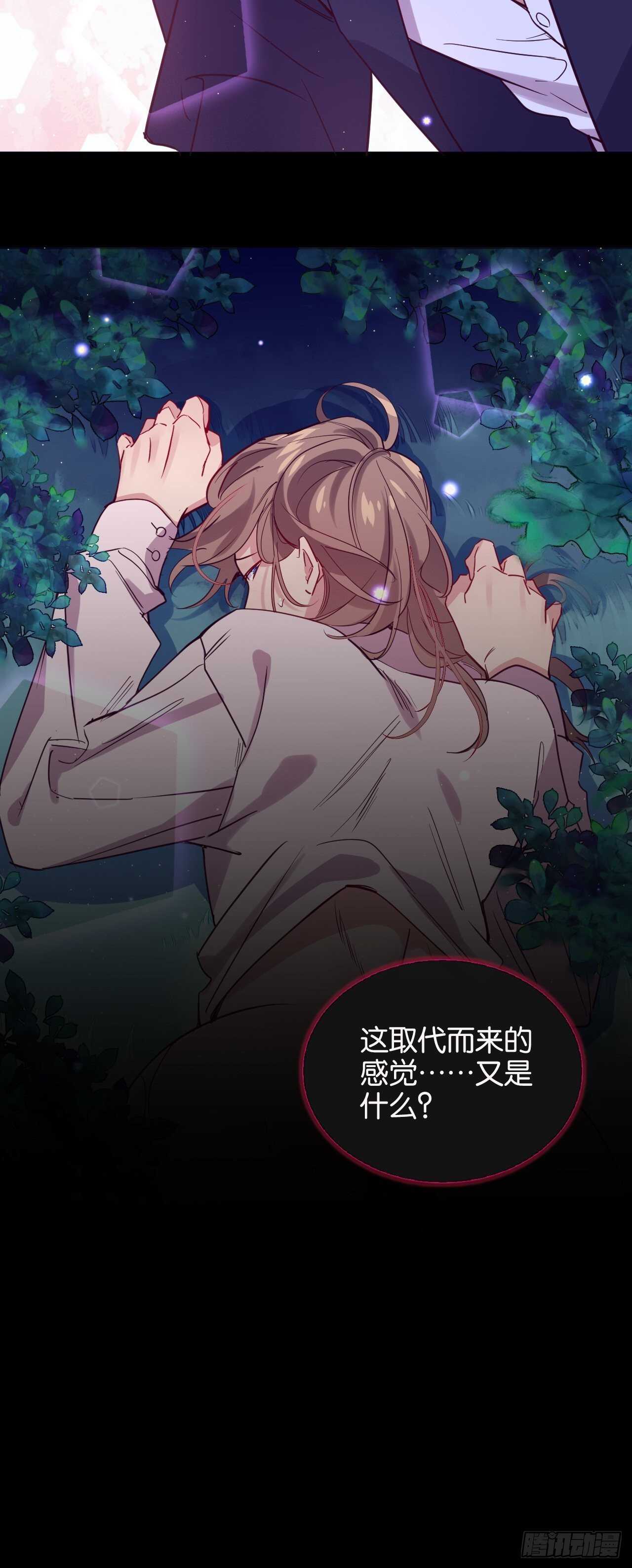 我要救你25