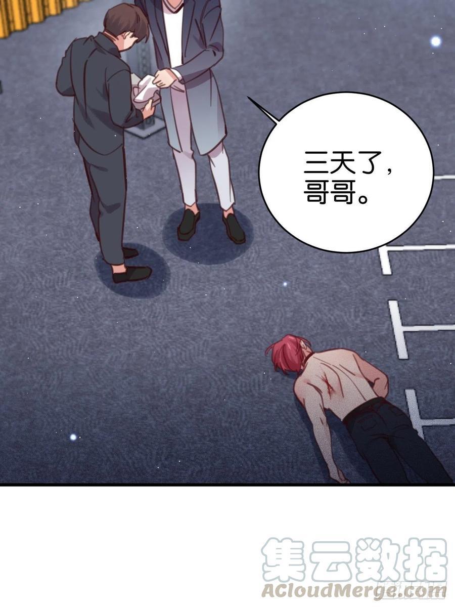 你不过如此3