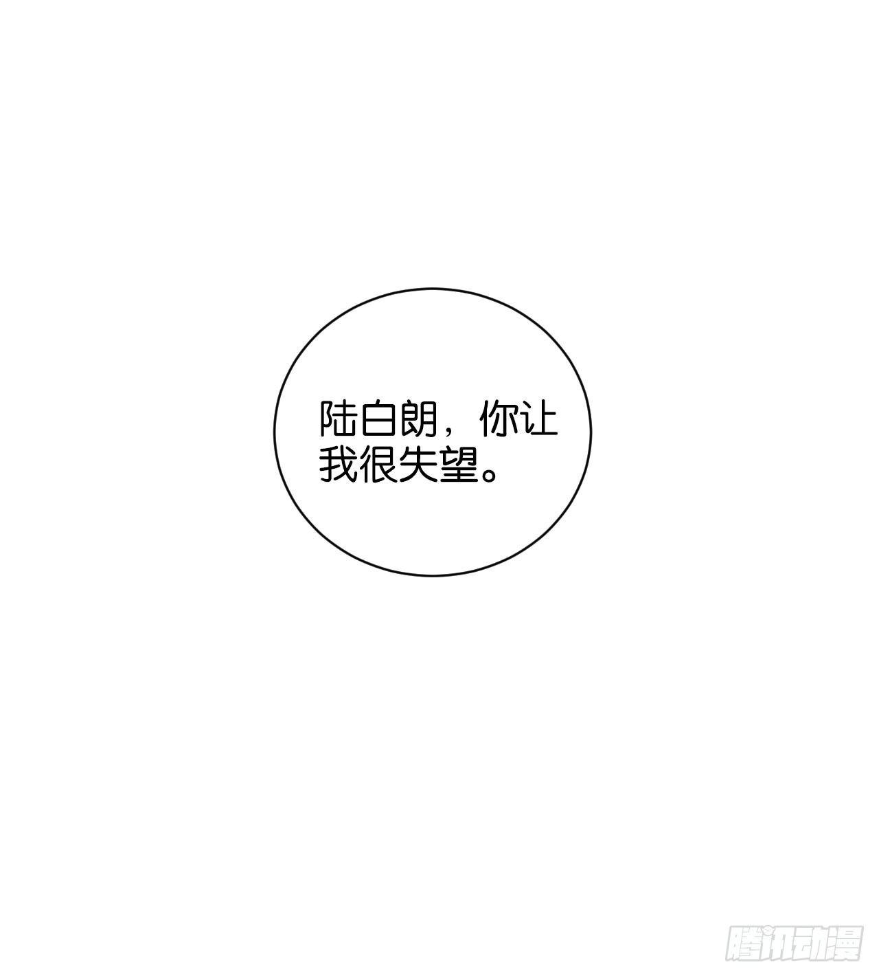继承者的条件51