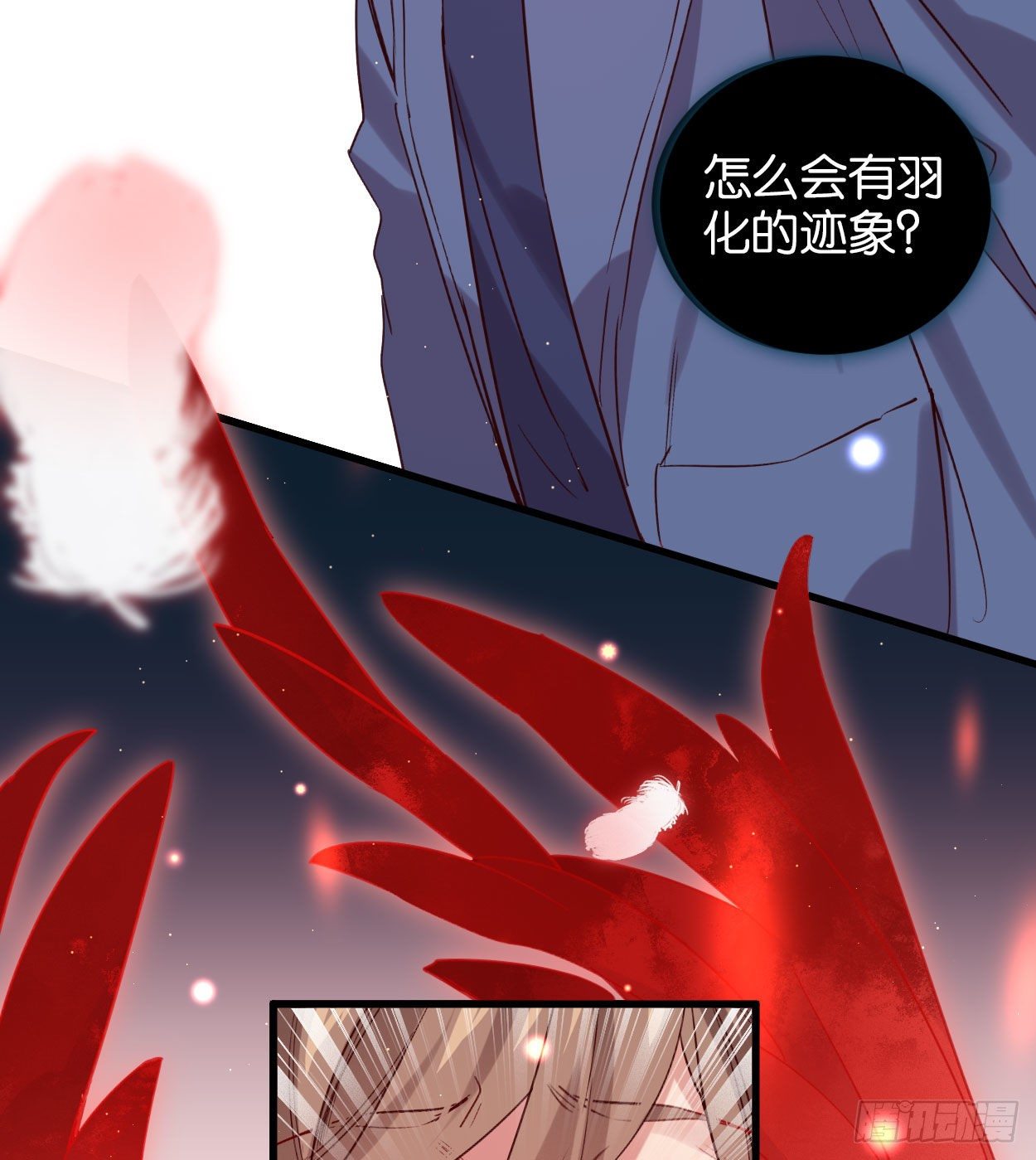 他死了……9