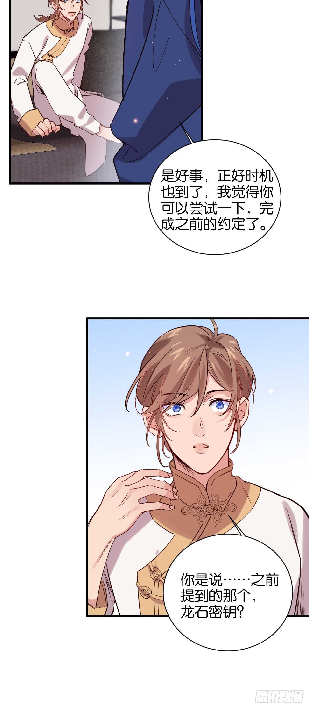 狼鸡相见17