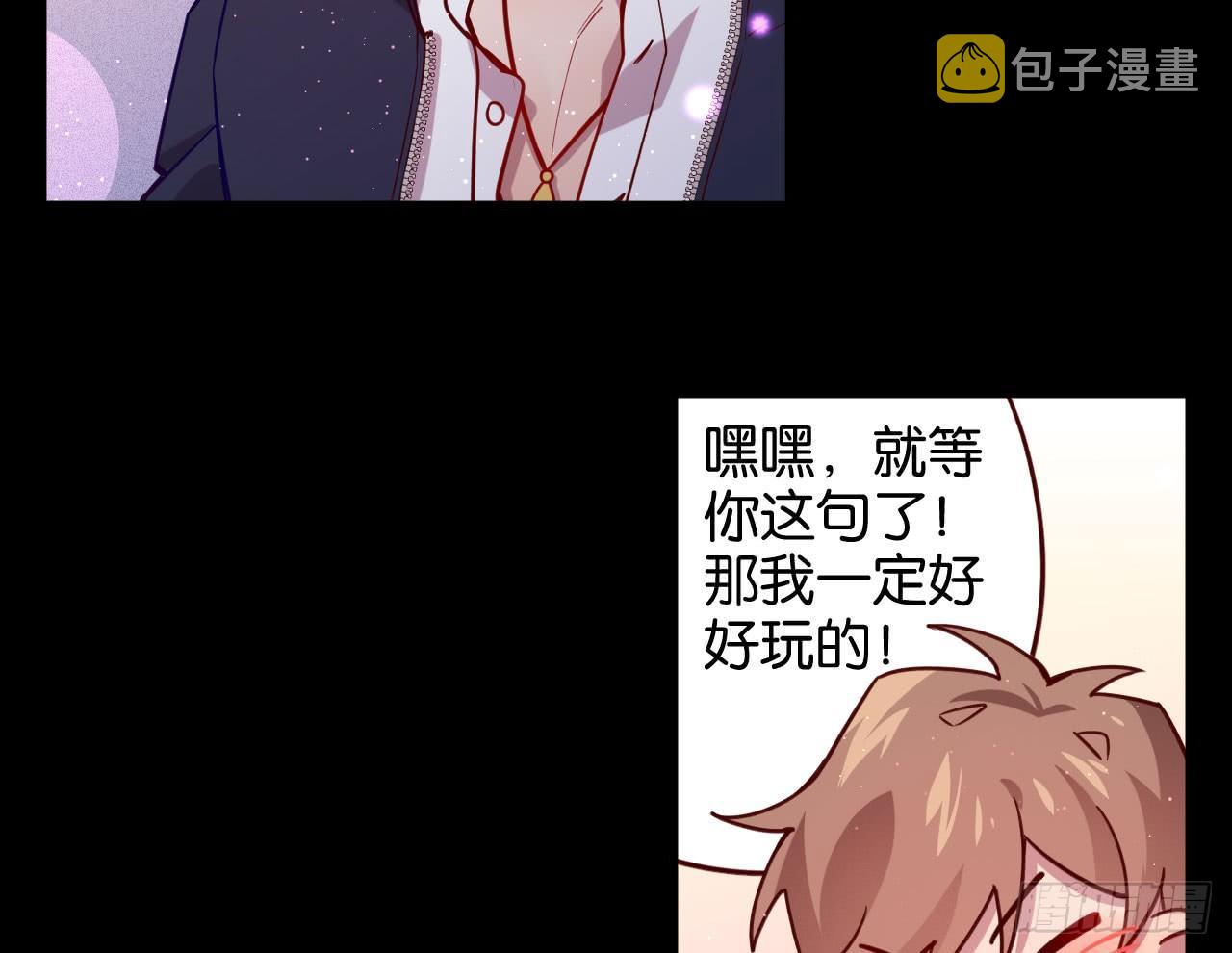 迷醉的夜11