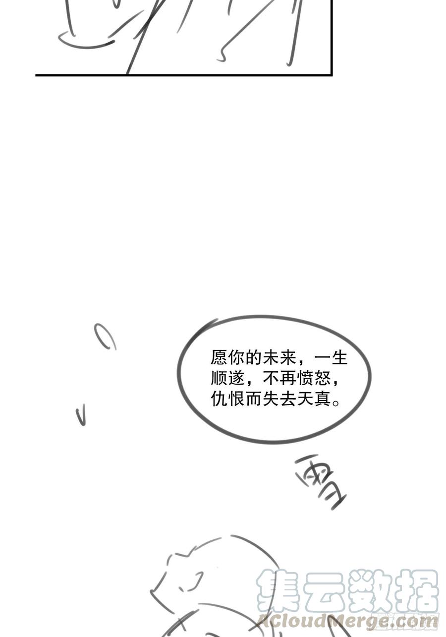谢谢，My lord57