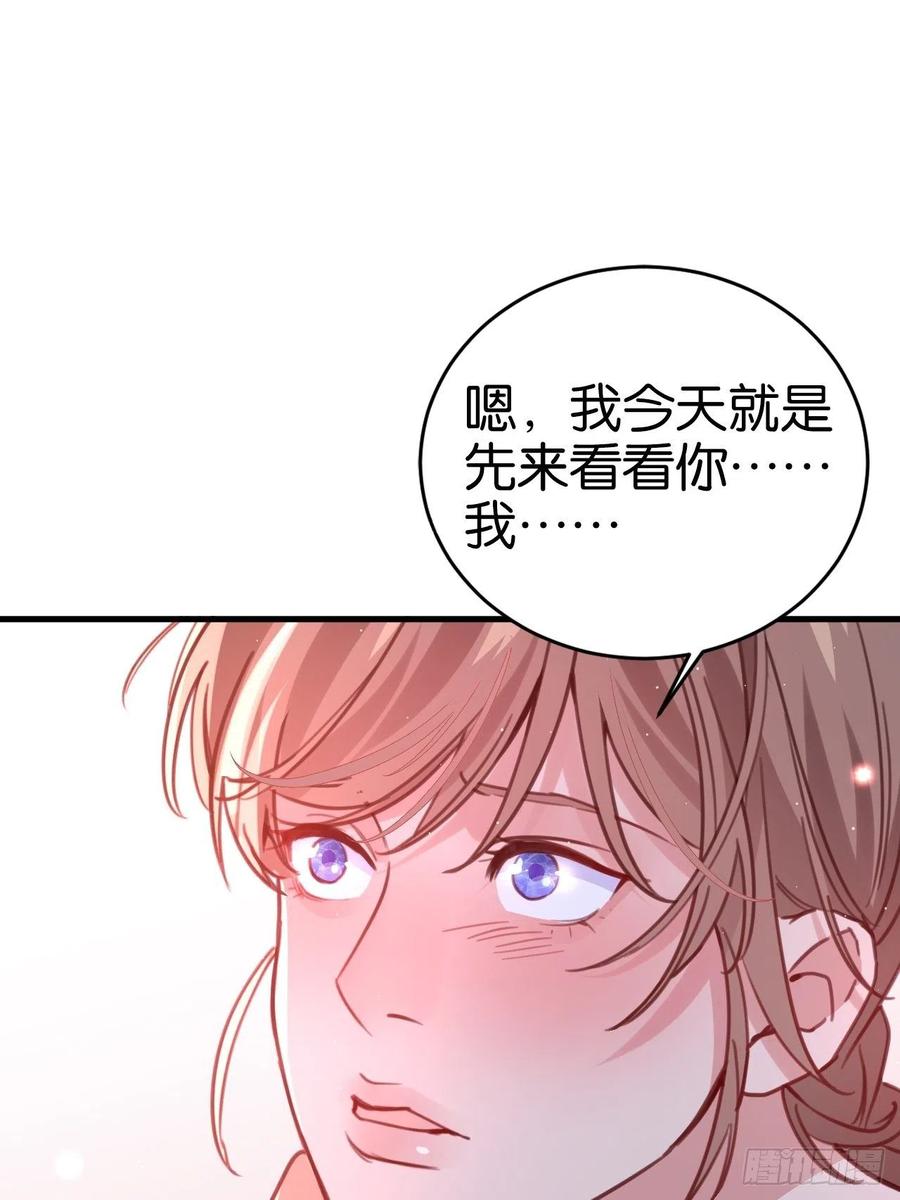 无论你如何，我都全然接受49