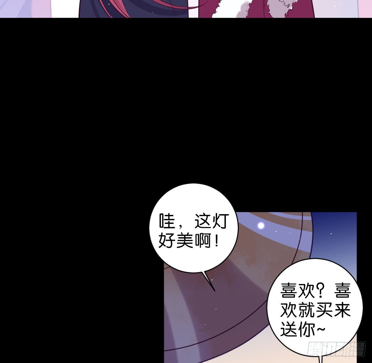 七夕番外篇-人间烟火22