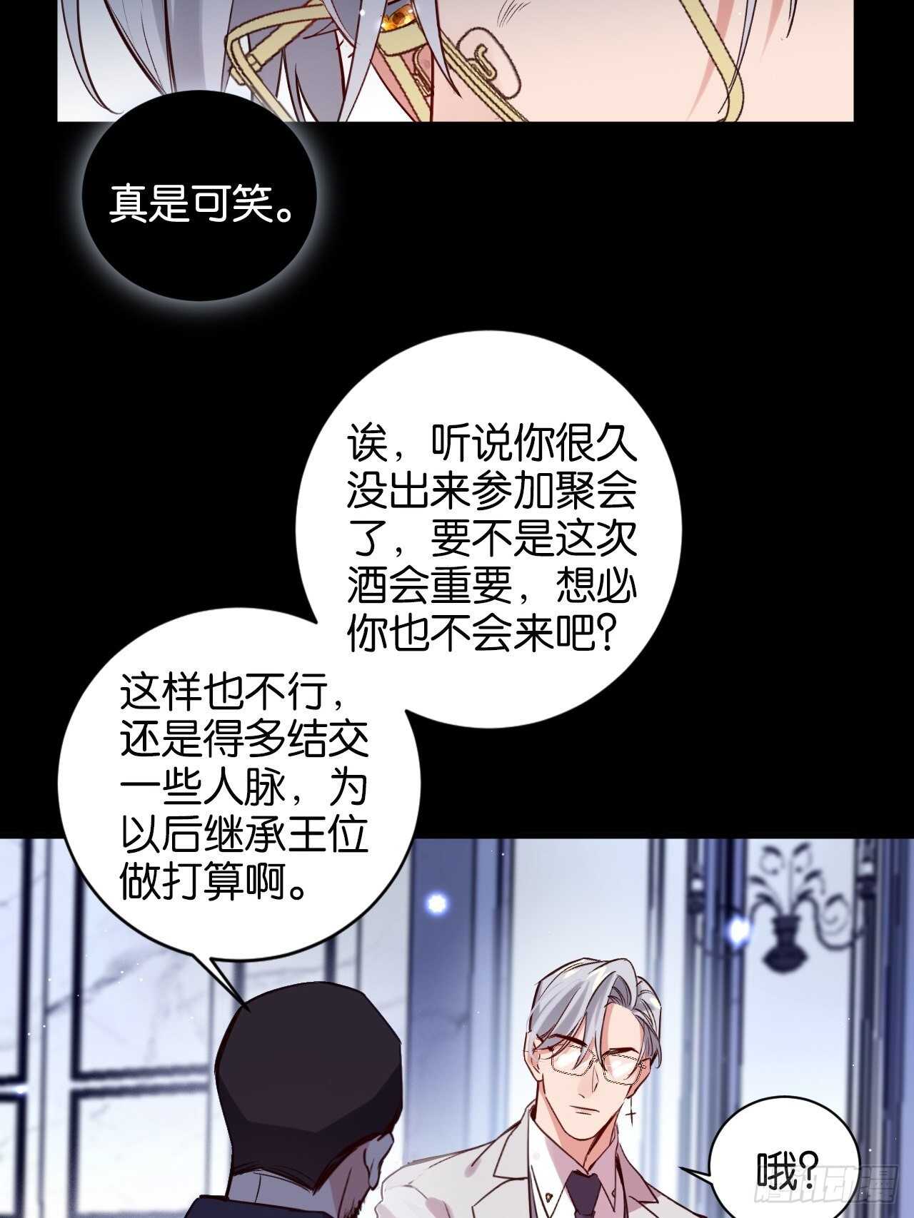 谁都不是他7