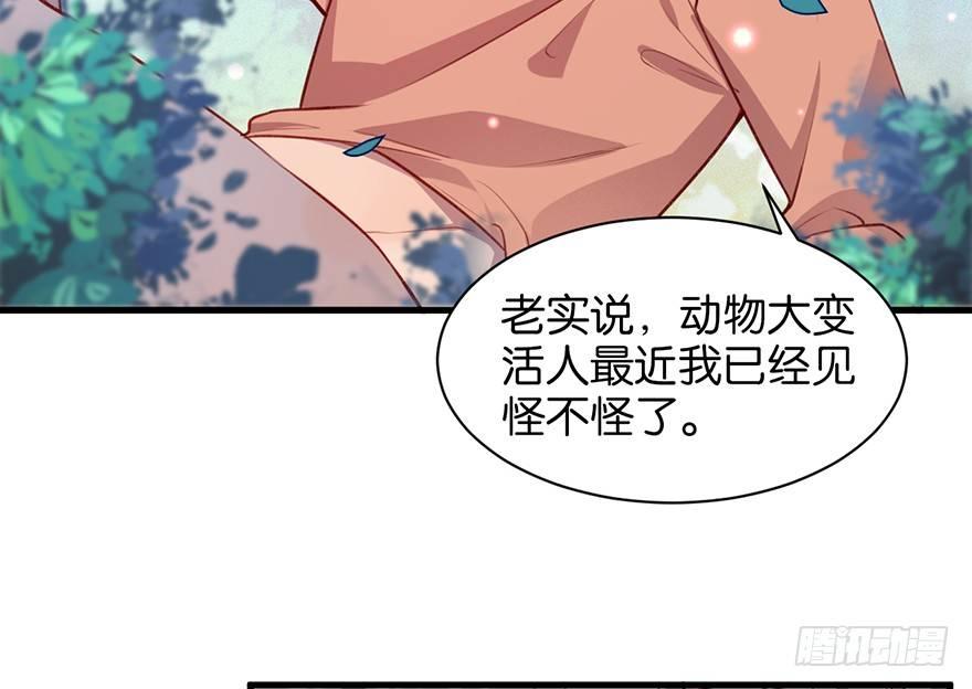 什么钻进去了56