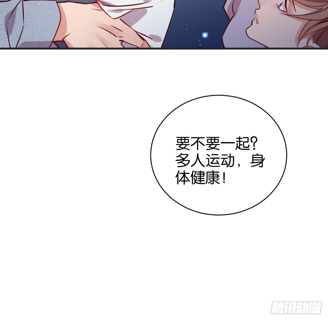 可别玩脏了17