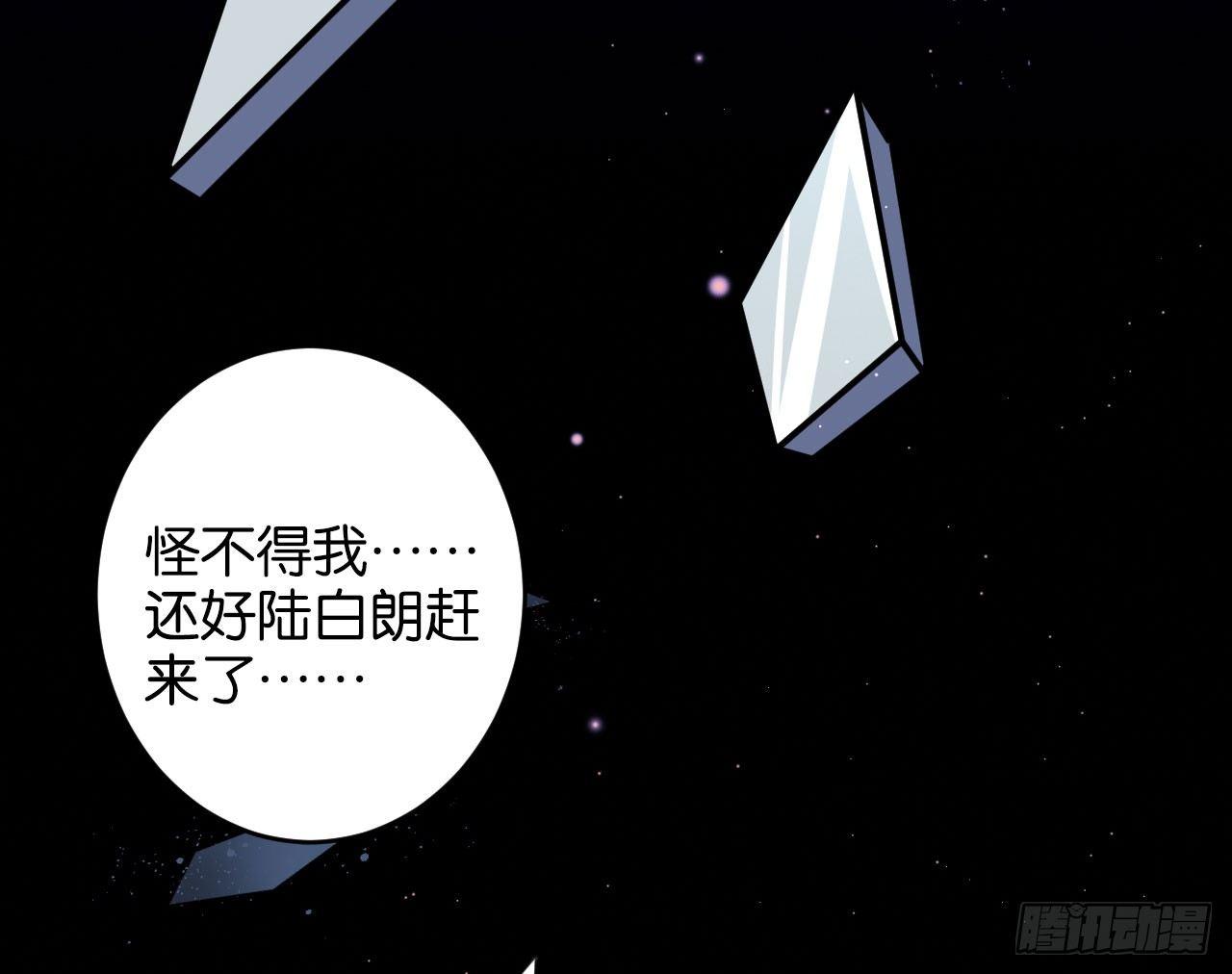算我看错你47