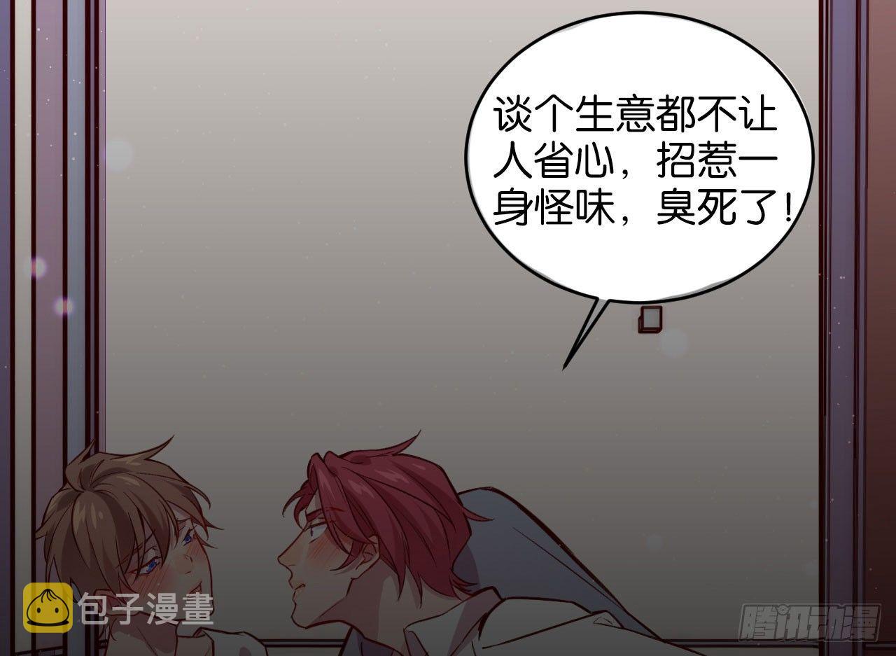 趁人之危21