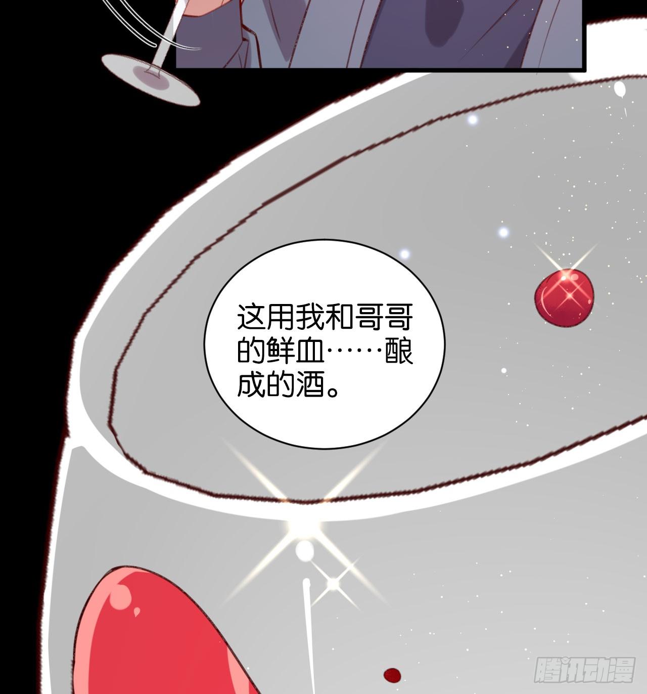 他唯一想要的东西7