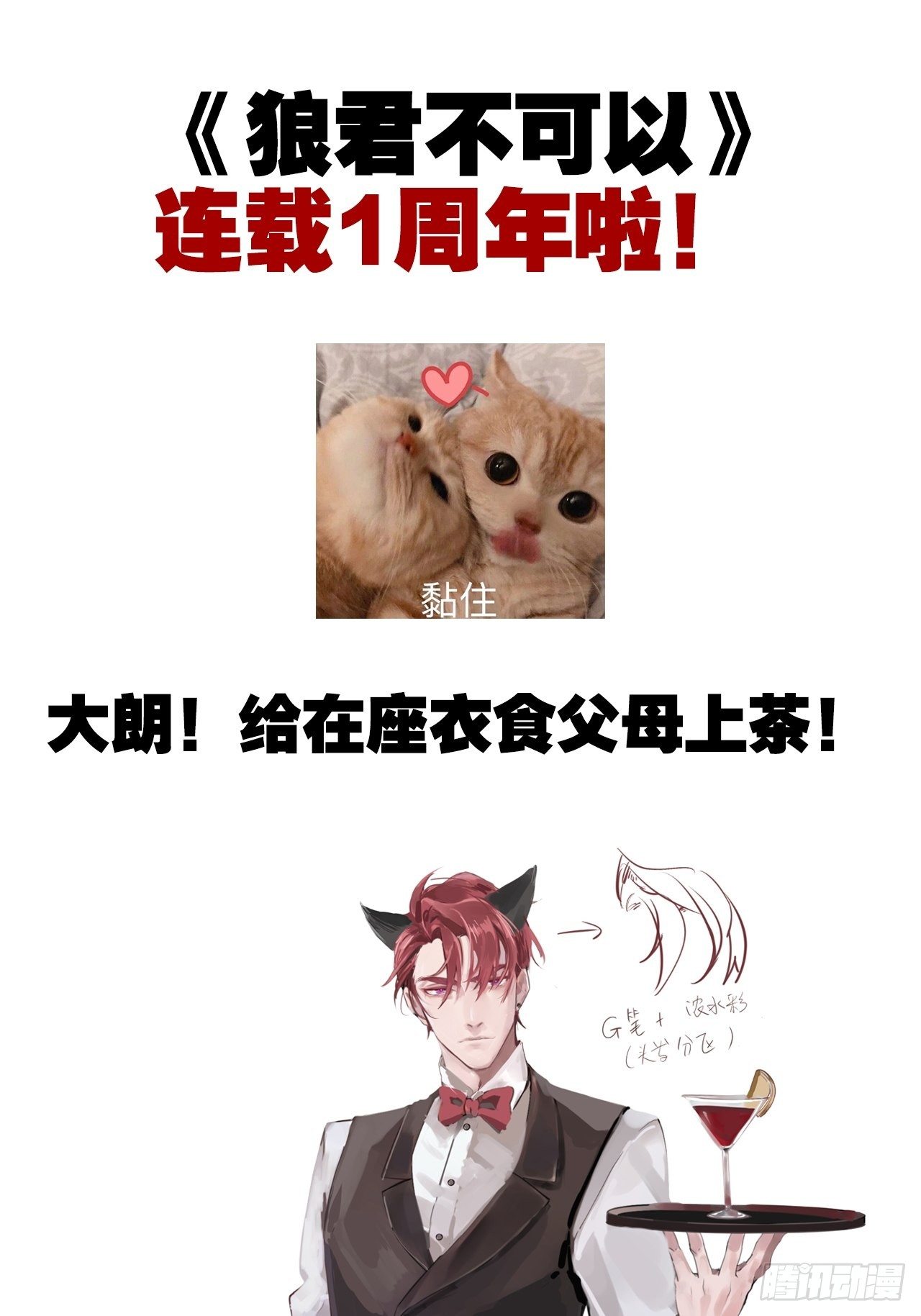 我们1岁啦！&amp;amp;amp; 万圣节小剧场22