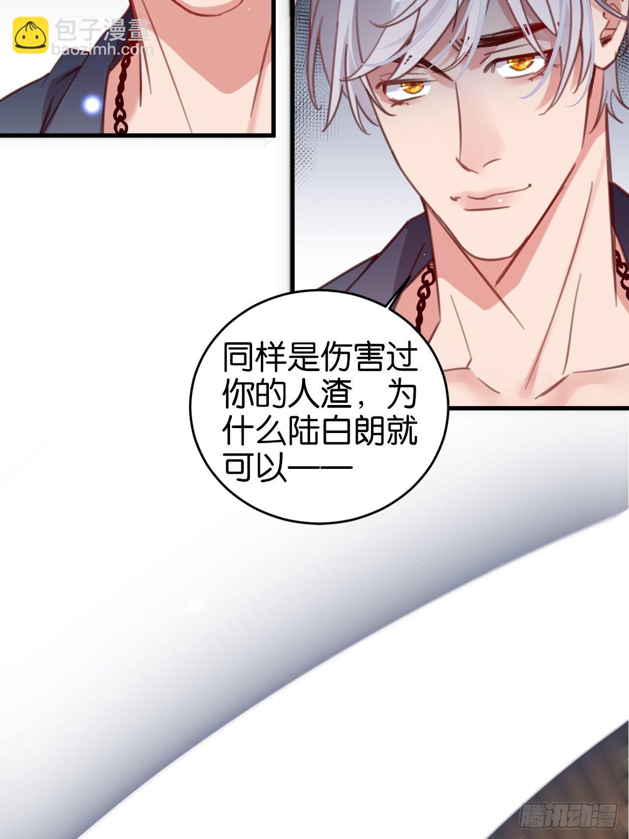 给我放开他！13