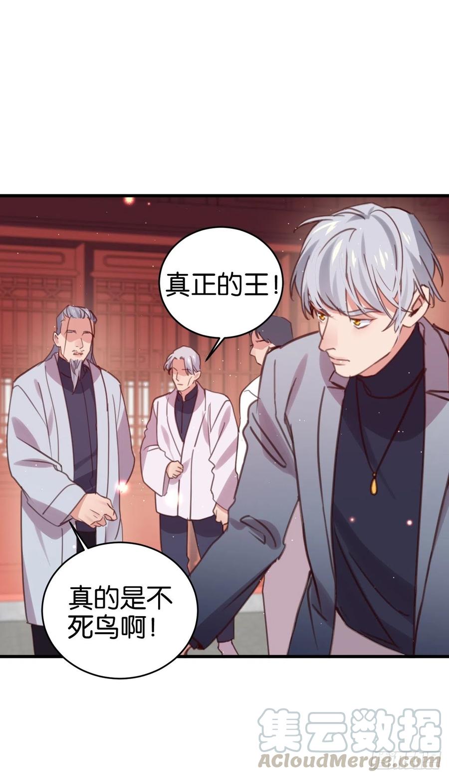 真正的兽王是我！39