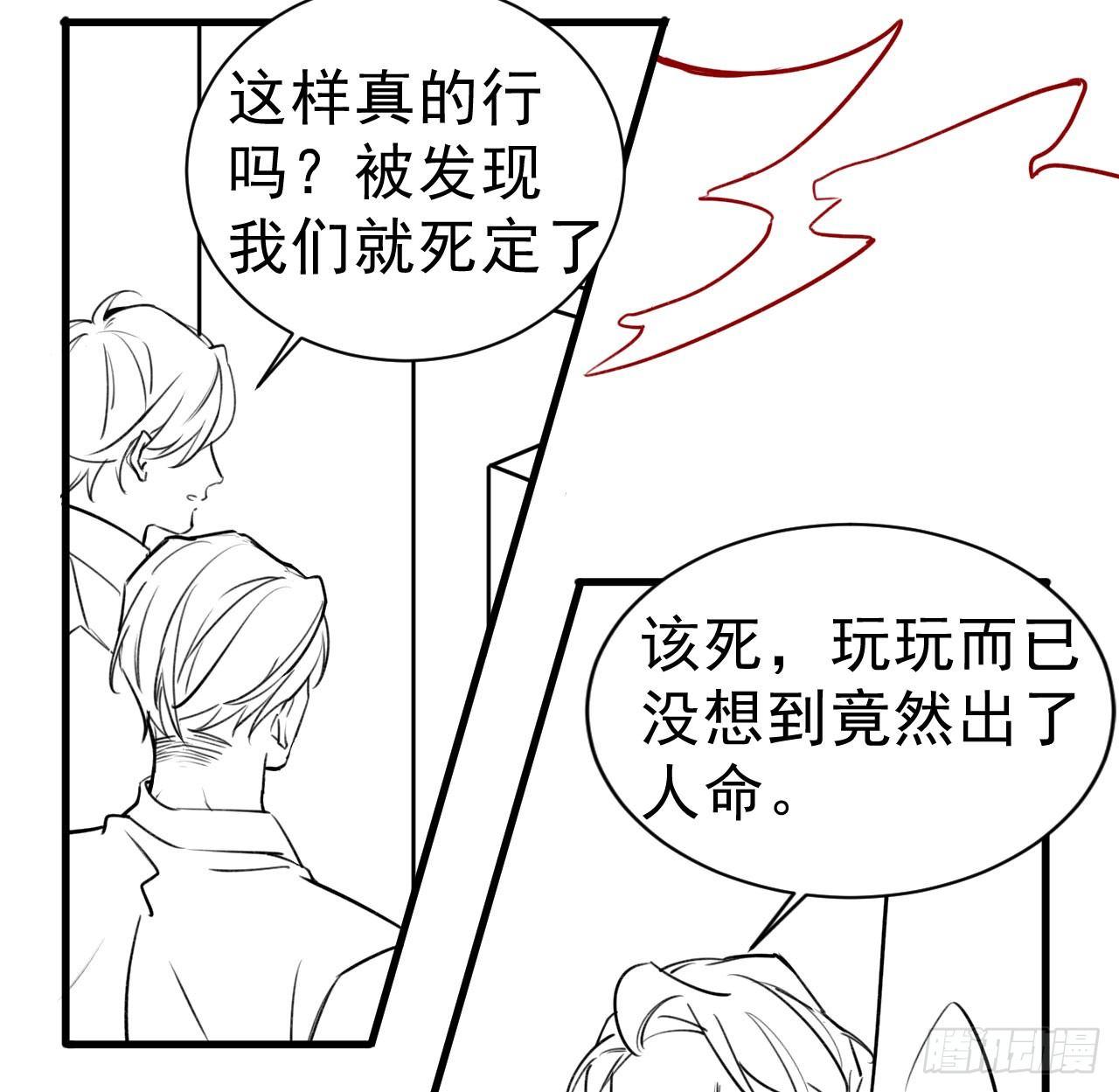 可别玩脏了48