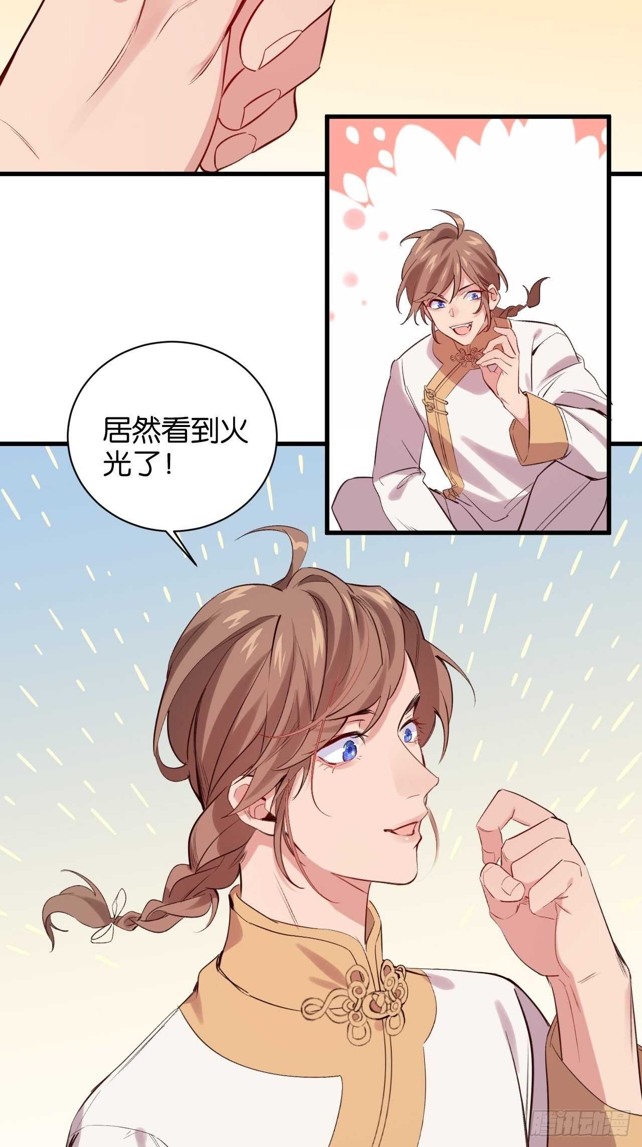 狼鸡相见4